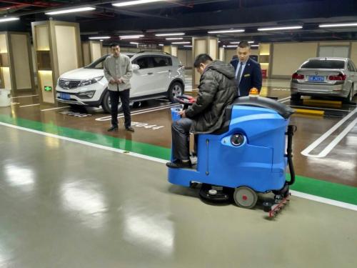 電動洗地機