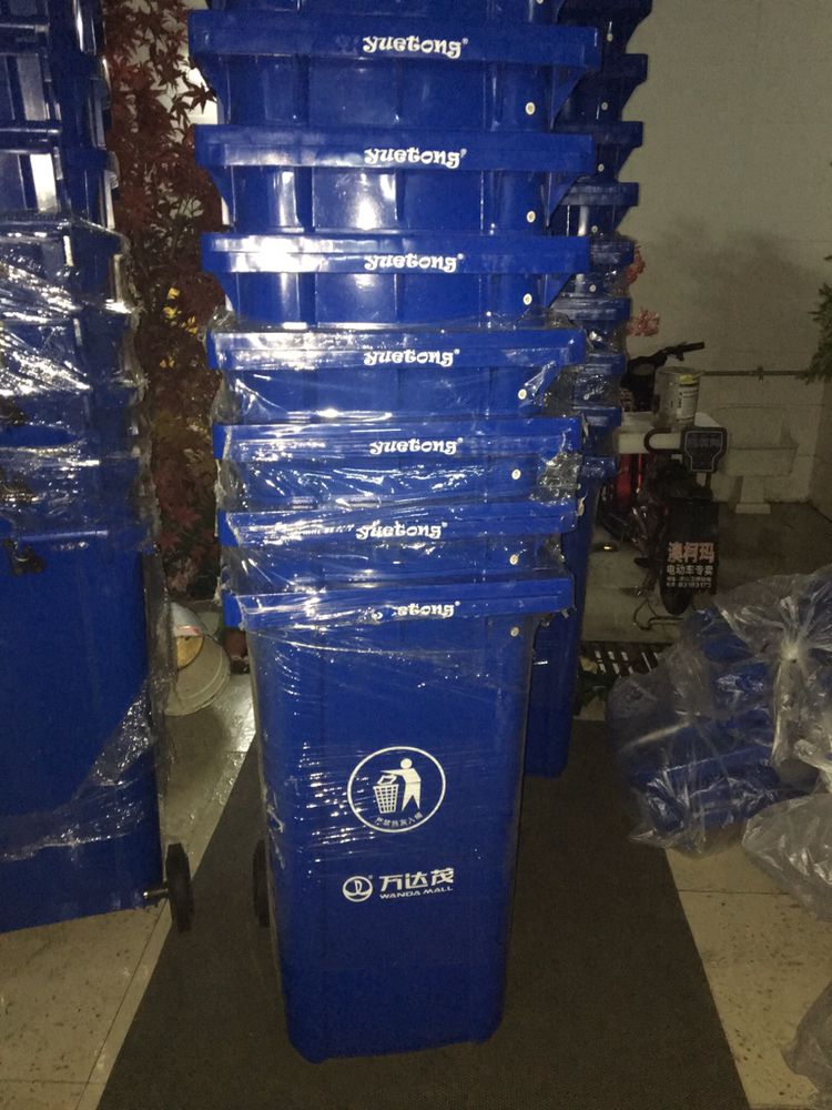 塑料環衛垃圾桶鑫金邦