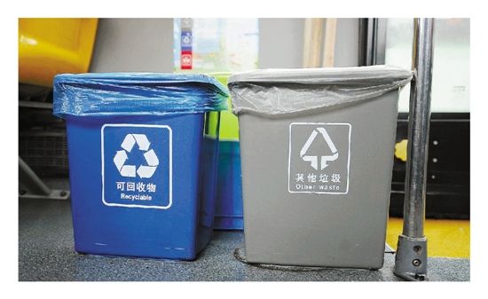 垃圾桶
