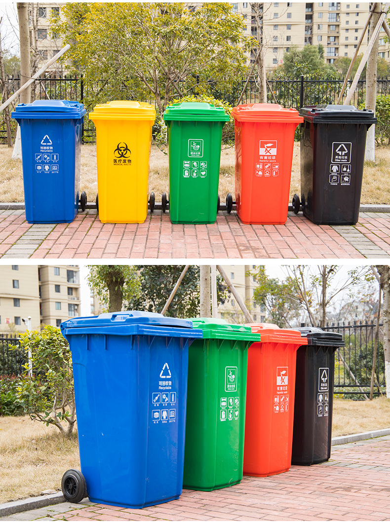 環保垃圾桶 環保垃圾桶