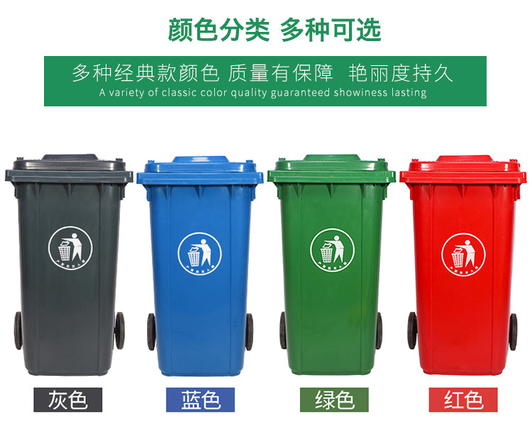 分類垃圾桶生產廠家 分類垃圾桶生產廠家